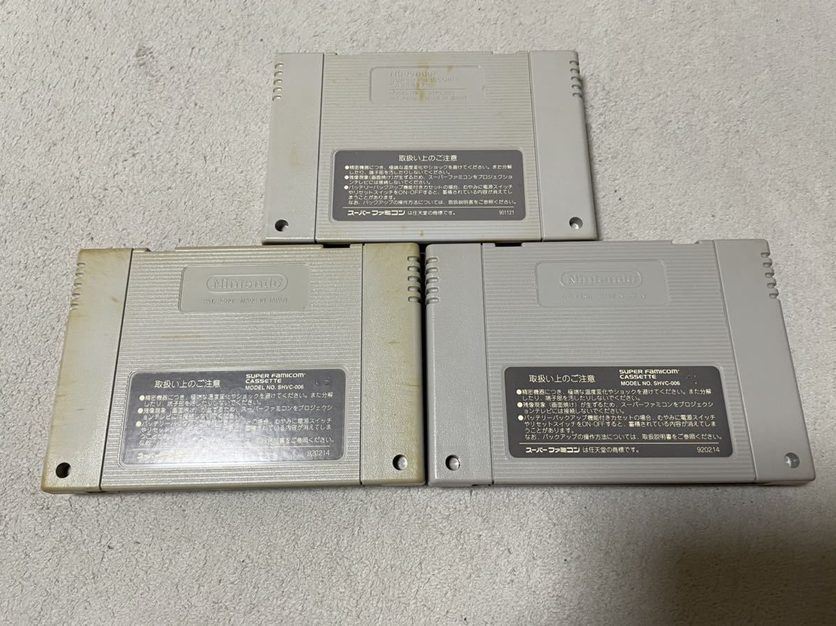 Sfc 100円スタート バトル ドッジボール サッカー 1 2 大量出品中 同梱歓迎 端子 除菌 清掃済 名作 レア アクション 売買されたオークション情報 Yahooの商品情報をアーカイブ公開 オークファン Aucfan Com