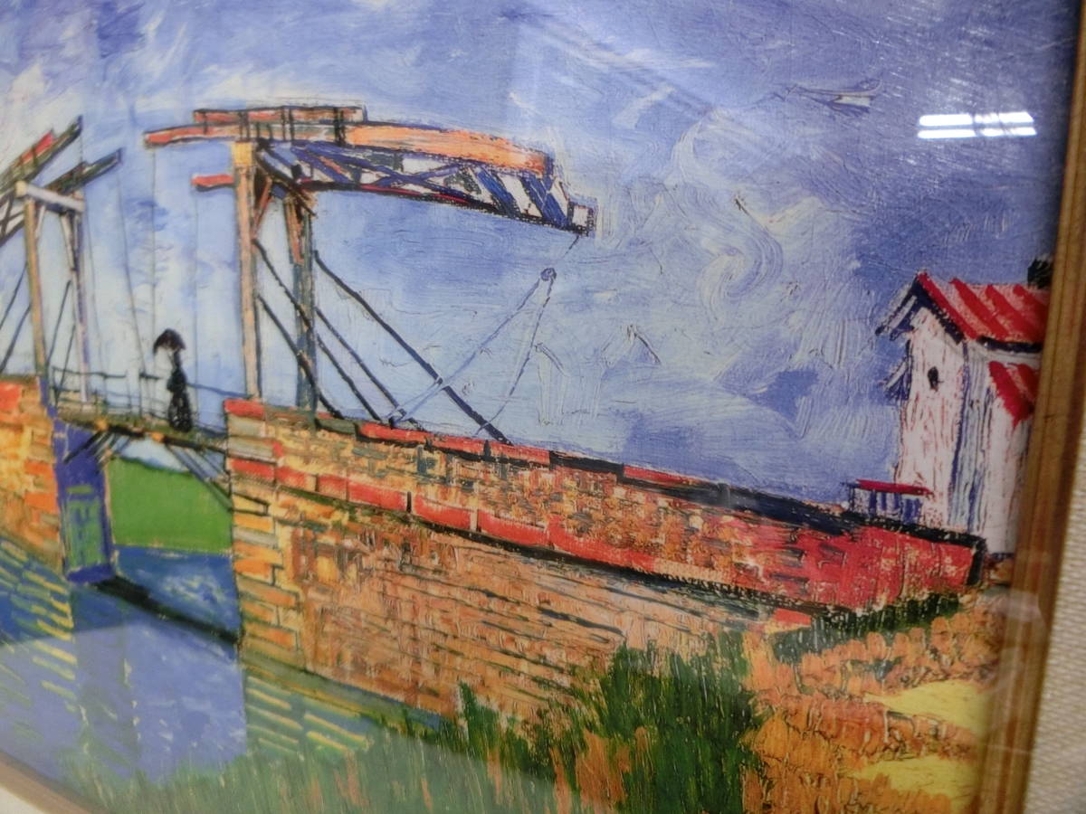 ゴッホ 世界の名画 : アルルの跳ね橋 作品解説フィンセント・ファン 
