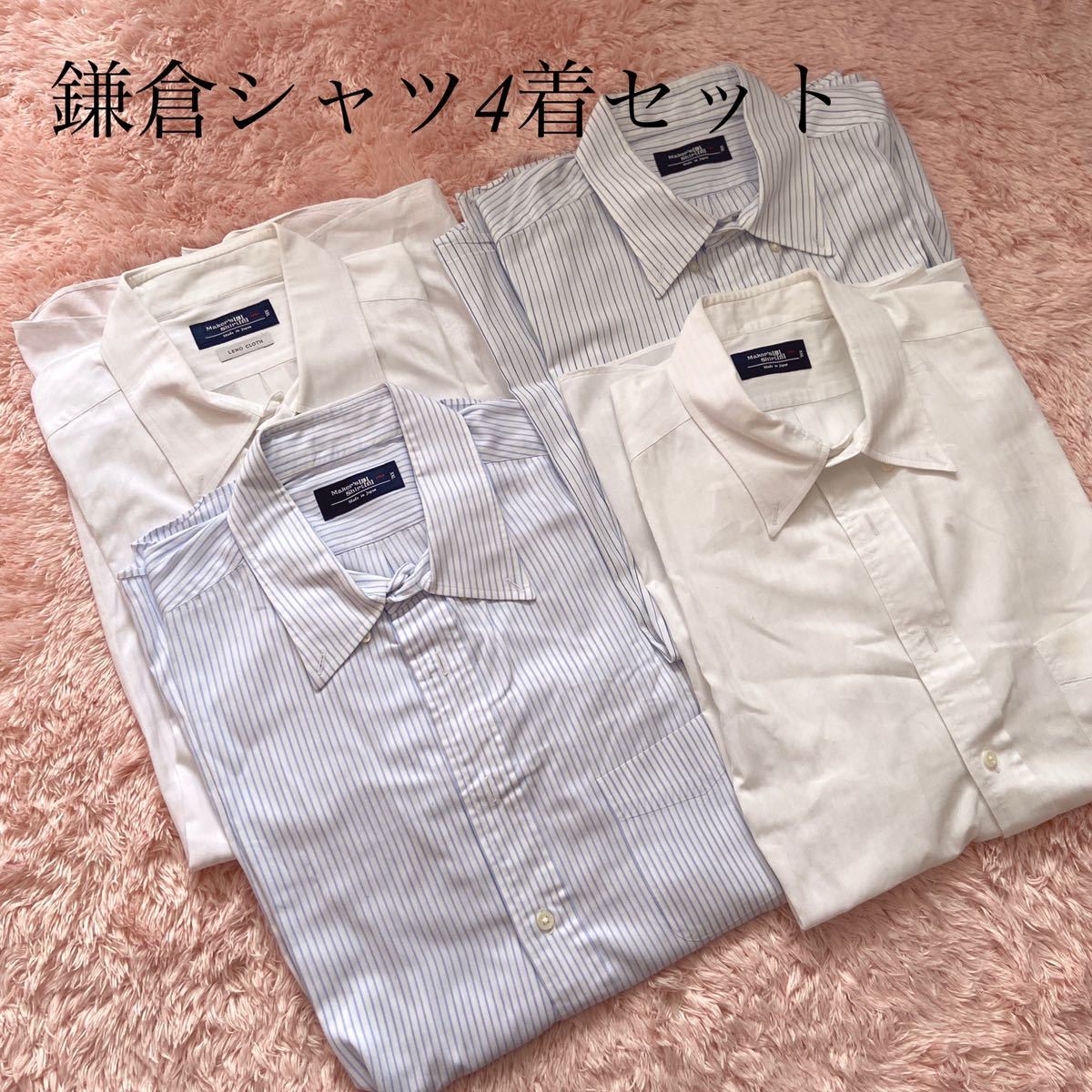 鎌倉シャツ ワイシャツ 半袖シャツ4着セット クールビズ メンズxxl 白シャツ ブルー系ストライプ まとめ売り Xlサイズ以上 売買されたオークション情報 Yahooの商品情報をアーカイブ公開 オークファン Aucfan Com