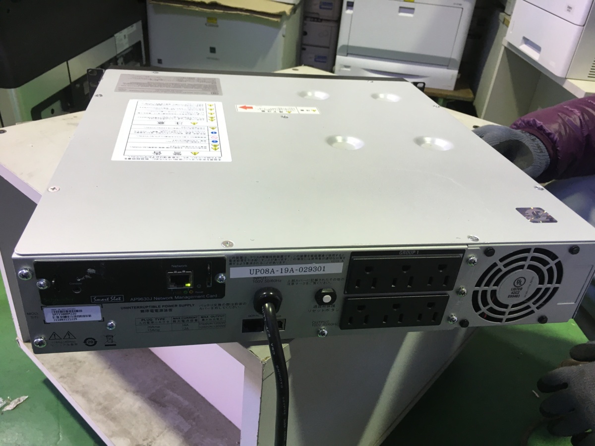 正規2年保証 在庫あり Apc ラインインタラクティブ給電 無停電電源装置 エーピーシー 正弦波 Ups Smt1500j 長寿命バッテリー 正規2年保証 在庫あり Apc ラインインタラクティブ給電 無停電電源装置 エーピーシー 正弦波 Ups Smt1500j 長寿命バッテリー