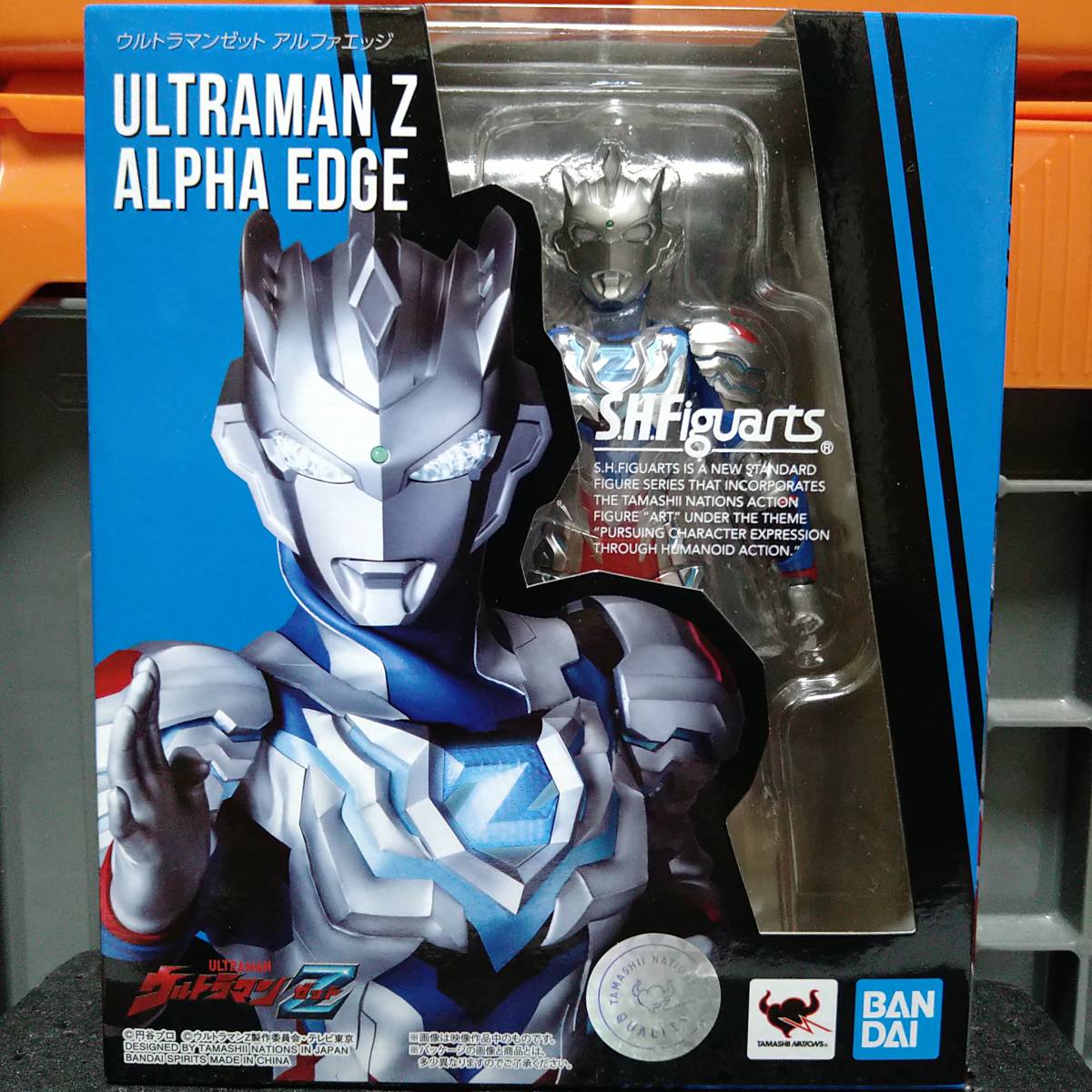 ウルトラマンゼット アルファエッジ S.H.フィギュアーツ : NATIONS 