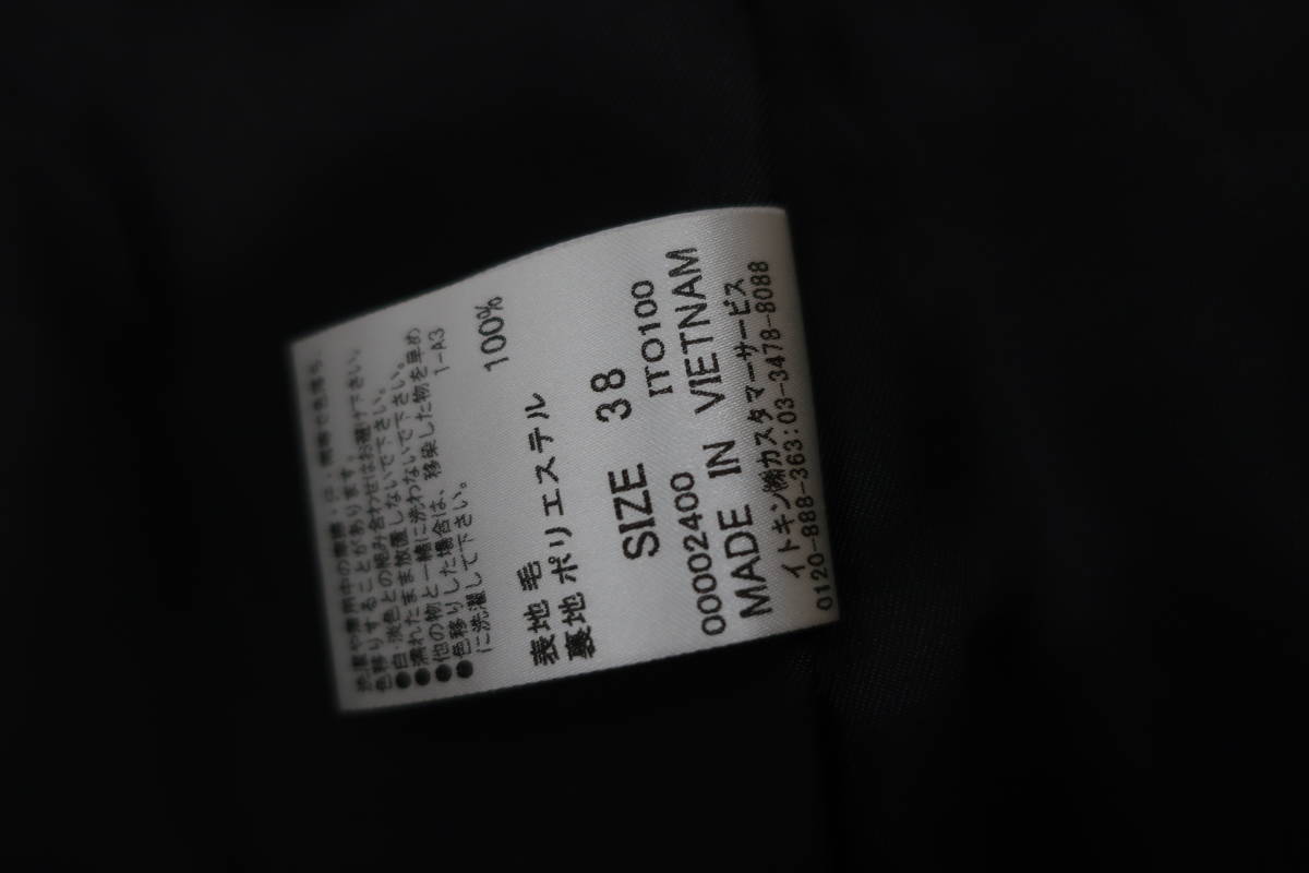 送800円】 5870 未着用品 ELLE PARIS エル レディース Pコート 