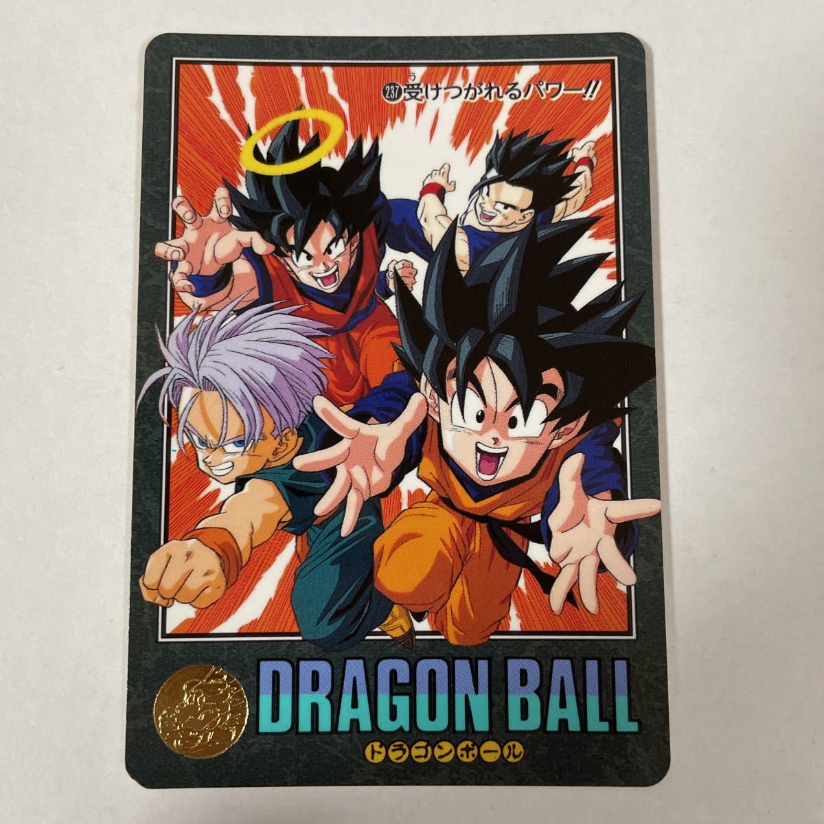 【当時物 PSA10】 1995年 孫悟飯 ビジュアルアドベンチャー ドラゴンボールZ ビジュアルアドベンチャー'95 カードダス237孫悟空 孫