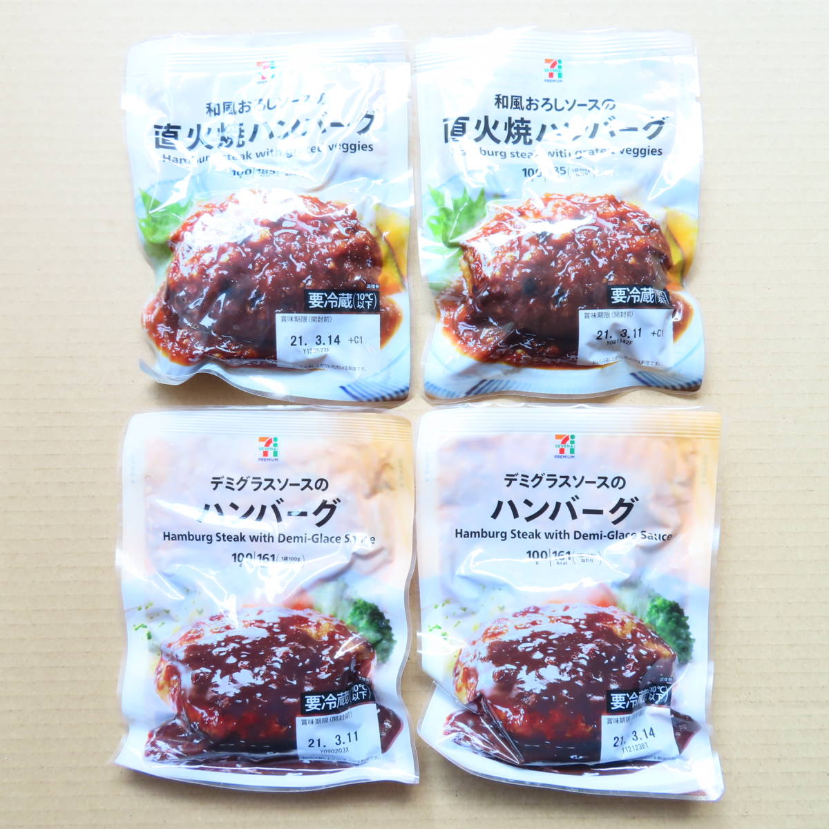 セブン アイ 日本ハム国内製造 和風おろしソースの直火焼ハンバーグ 100g 2袋 デミグラスソースのハンバーグ 100g 2袋 加工品 売買されたオークション情報 Yahooの商品情報をアーカイブ公開 オークファン Aucfan Com