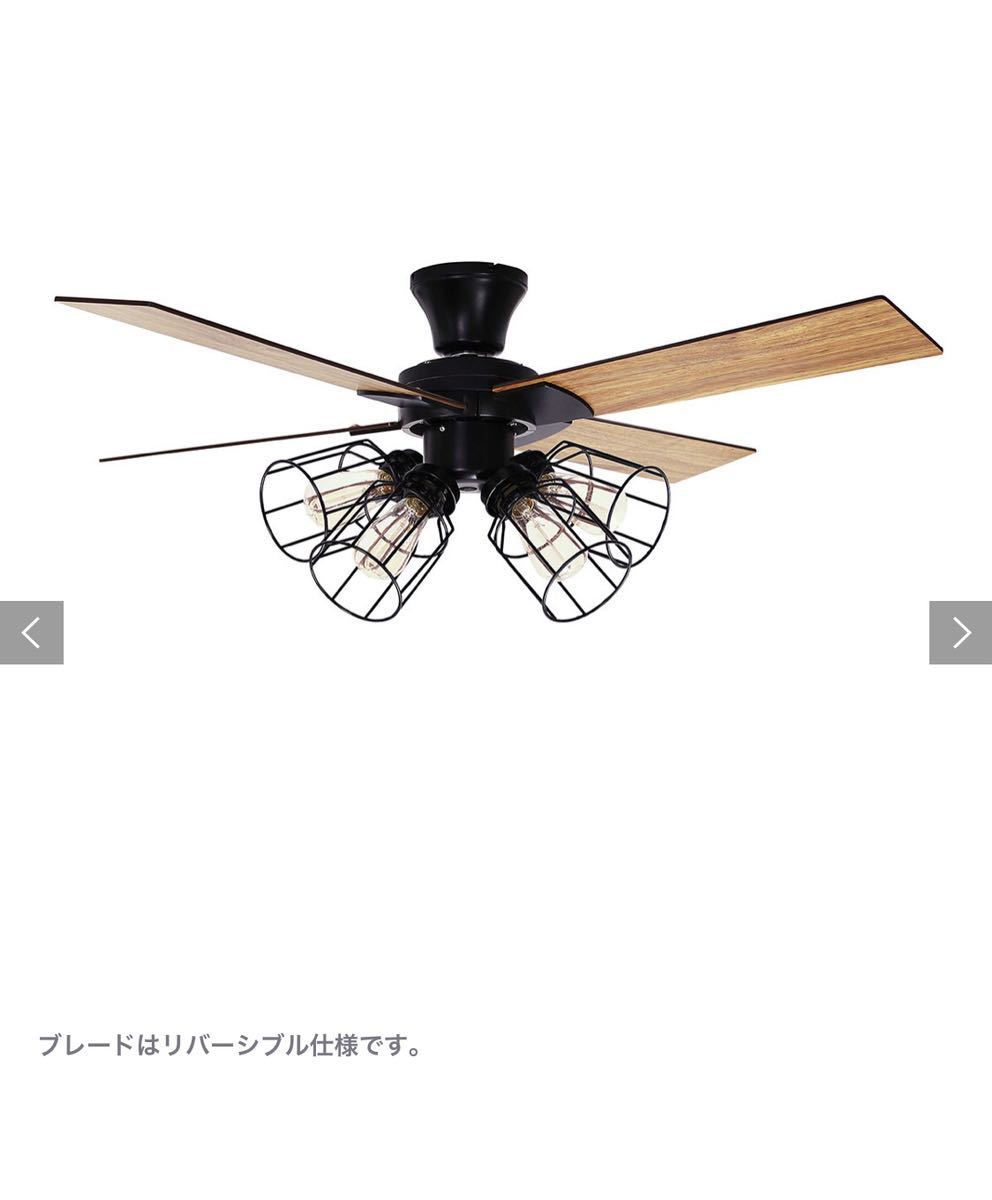 FLYMEe シーリングファンライト_1