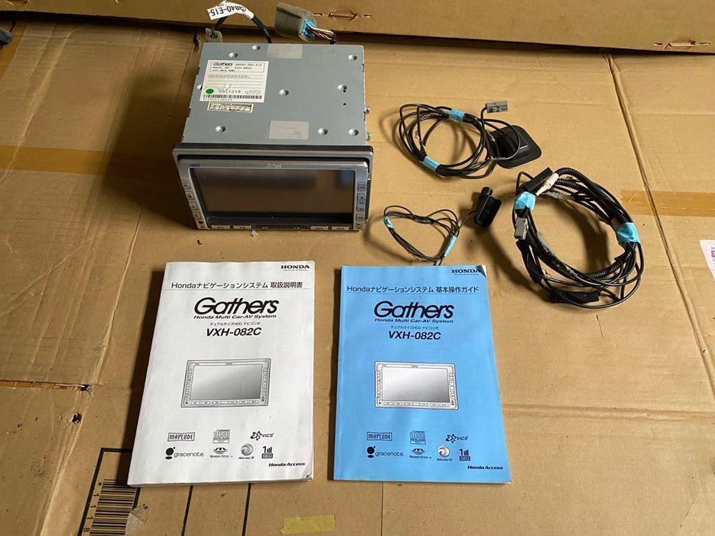 ホンダ 純正 Gathers HDDナビ VXH-082C ホンダ純正 HDDナビ Gathers j