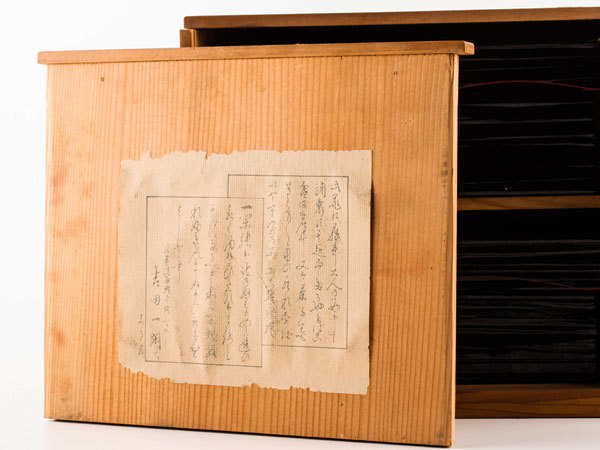 2026年最新Yahoo!オークション -縁高の中古品・新品・未使用品一覧