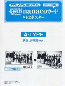 ワンピース Nanacoのヤフオク の相場 価格を見る ヤフオク のワンピース Nanacoのオークション売買情報は6件が掲載されています