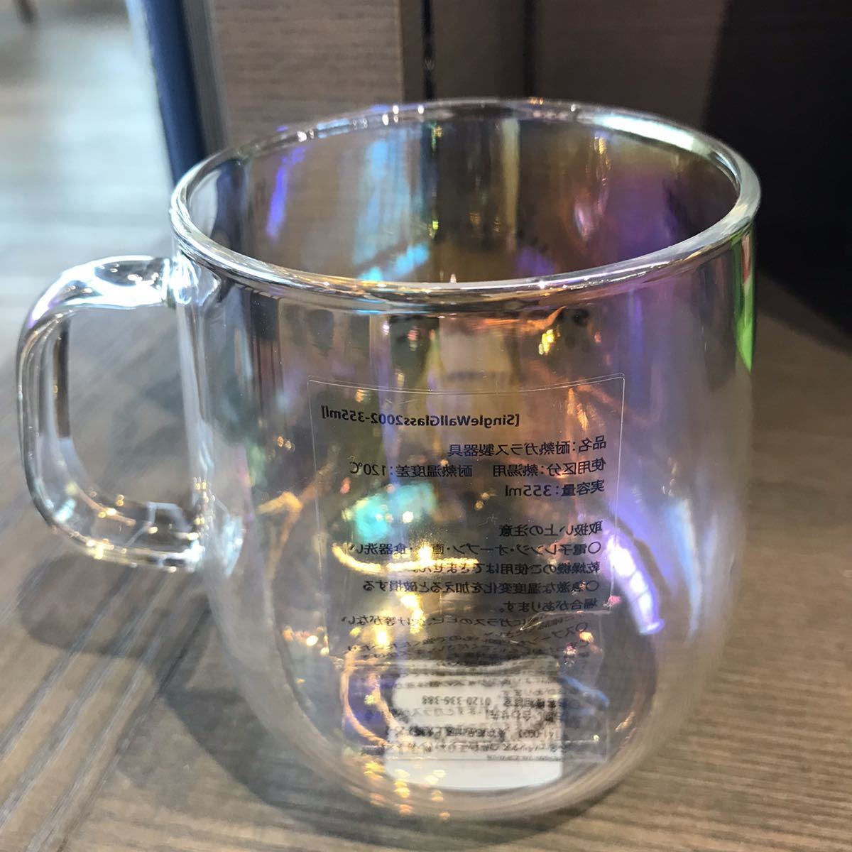 スターバックス ラスターマグ グラスマグ ガラス オーロラ 耐熱グラス Starbucks マグ スタバ マグカップ レア グラス ガラス製 売買されたオークション情報 Yahooの商品情報をアーカイブ公開 オークファン Aucfan Com