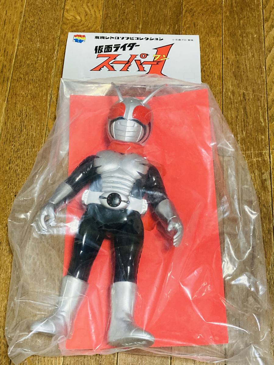 メディコムトイ MEDICOM TOY 東映レトロソフビコレクション 仮面