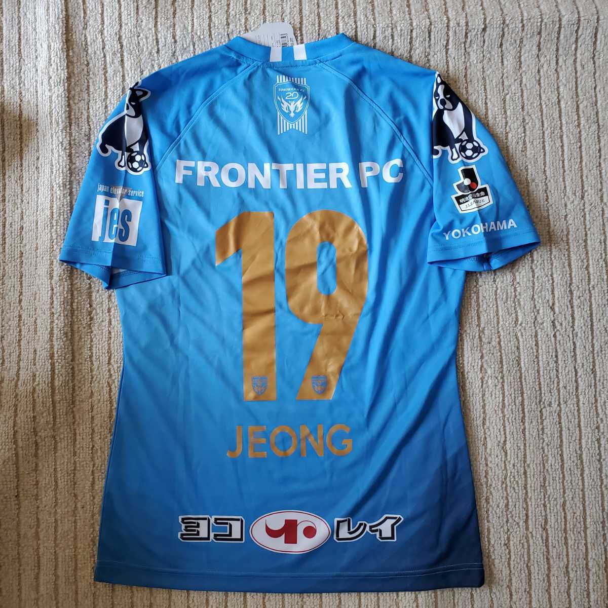 横浜FC 2019 ユニフォーム - ユニ11 横浜FC 2019 オーセンティック