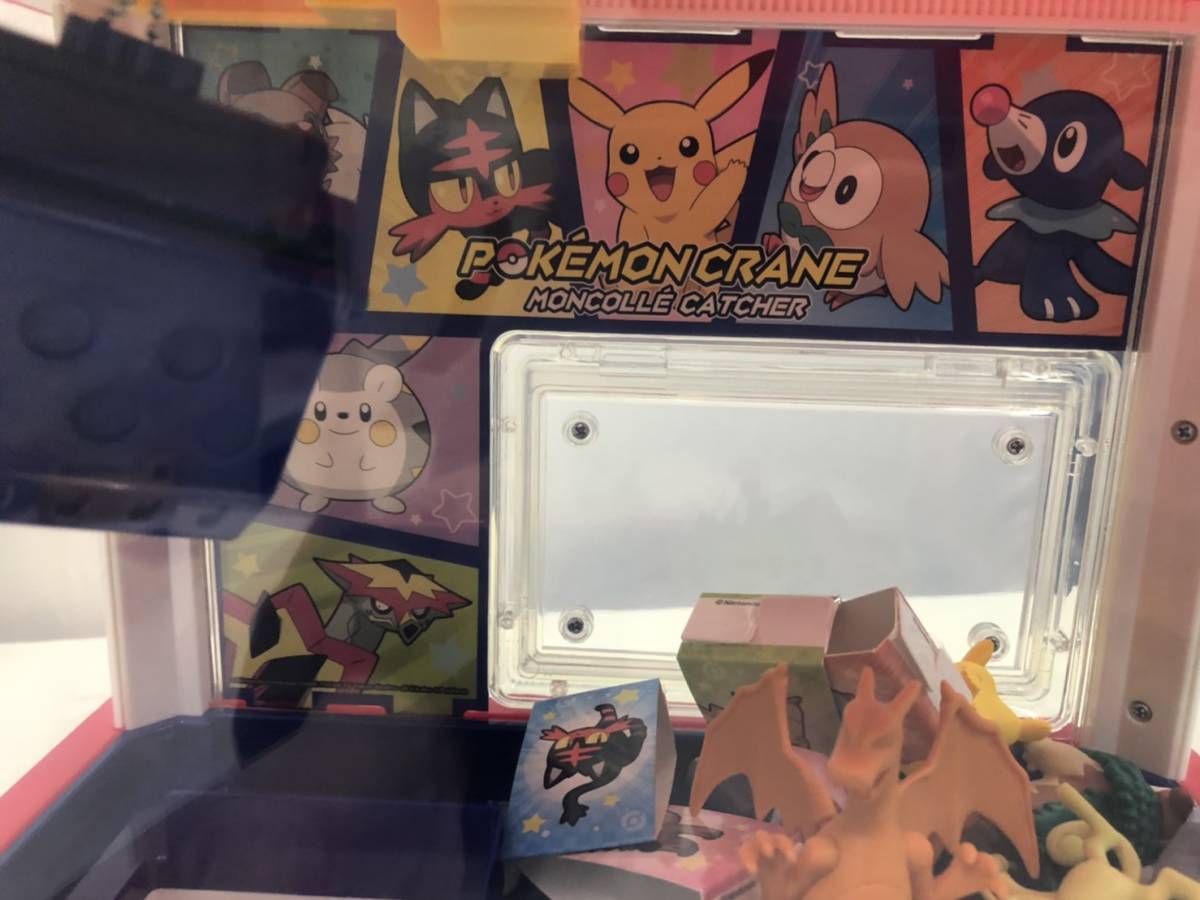 大阪引取歓迎 ポケモン ポケモンクレーン モンコレ フィギュア サンムーン フィギュア おもちゃ Dtcb042 ポケットモンスター 売買されたオークション情報 Yahooの商品情報をアーカイブ公開 オークファン Aucfan Com