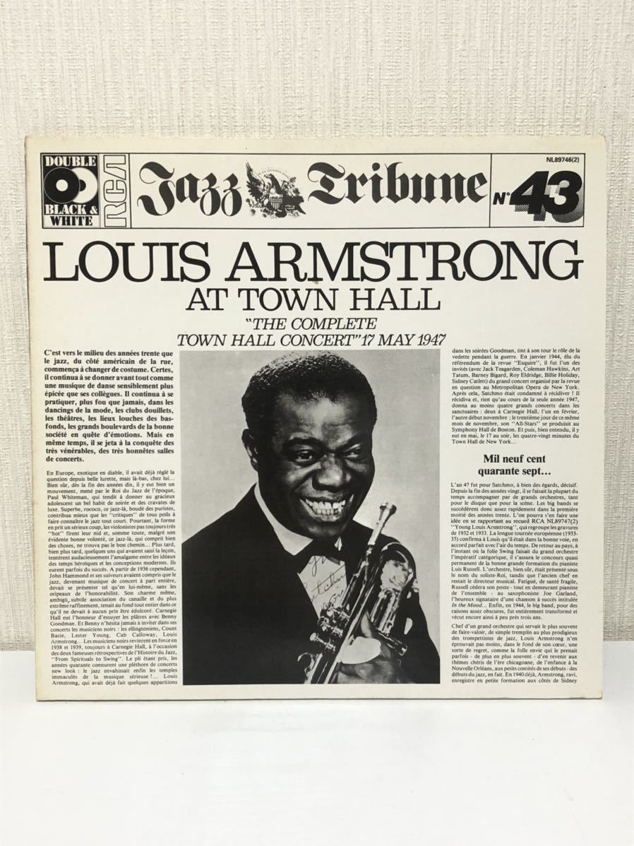 【LP】Louis Armstrong / At town hall 2枚組みセット　ドイツ盤　1円出品_1