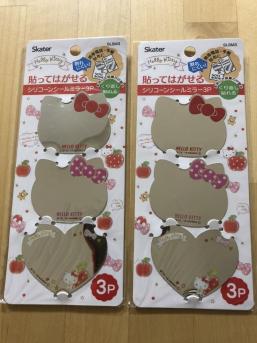 サンリオ ハローキティ シリコーンシールミラー キティちゃん 鏡 2セット ハローキティ 売買されたオークション情報 Yahooの商品情報をアーカイブ公開 オークファン Aucfan Com