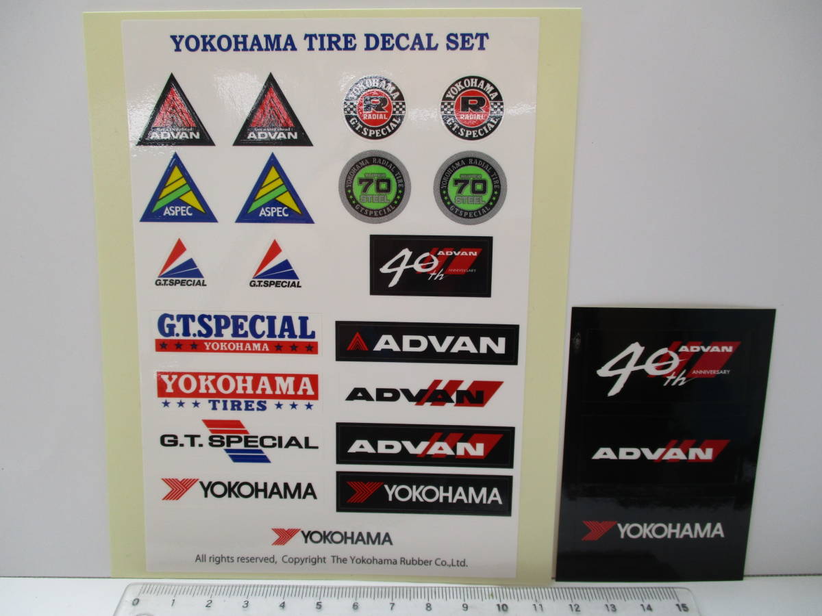 超レア 稀少 最後の１組 横浜ゴム Advan アドバン ステッカーセット ２枚組 送料定型外１２０円 その他 売買されたオークション情報 Yahooの商品情報をアーカイブ公開 オークファン Aucfan Com
