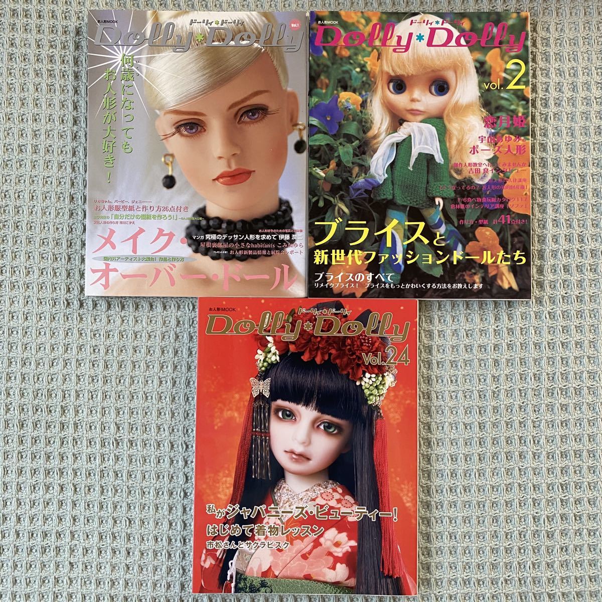 ドーリィドーリィ Vol 1 2 24 Dolly Dolly お人形mook 型紙 着せかえ人形 売買されたオークション情報 Yahooの商品情報をアーカイブ公開 オークファン Aucfan Com