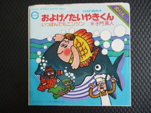 いっぽんでもニンジンの平均価格は604円 ヤフオク 等のいっぽんでもニンジンのオークション売買情報は7件が掲載されています