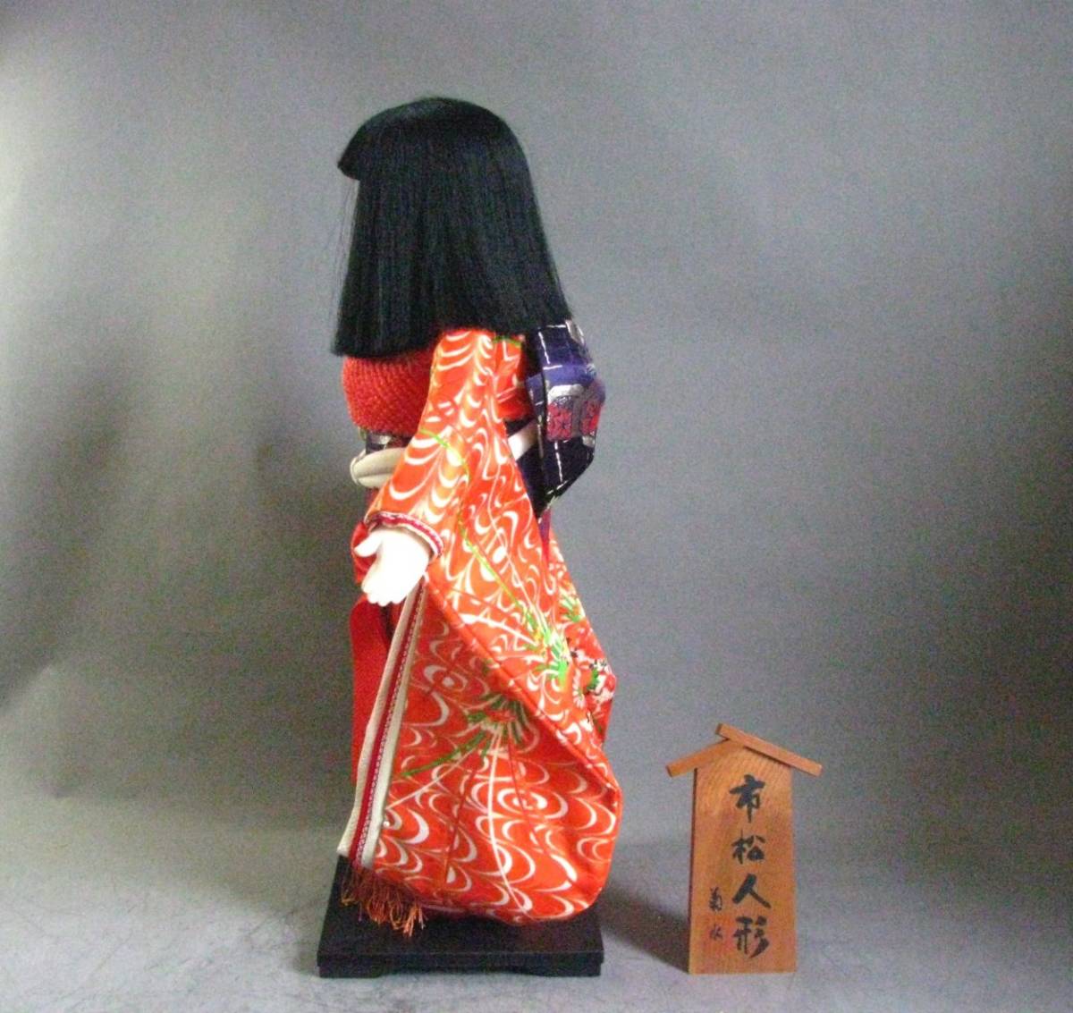 【​菊水作】 市松人形 日本人形 90年代当時物 三好人形【ケースなし】 ☆市松人形☆菊水☆日本人形☆高さ54.5cm☆中古品☆(市松人形)｜売買