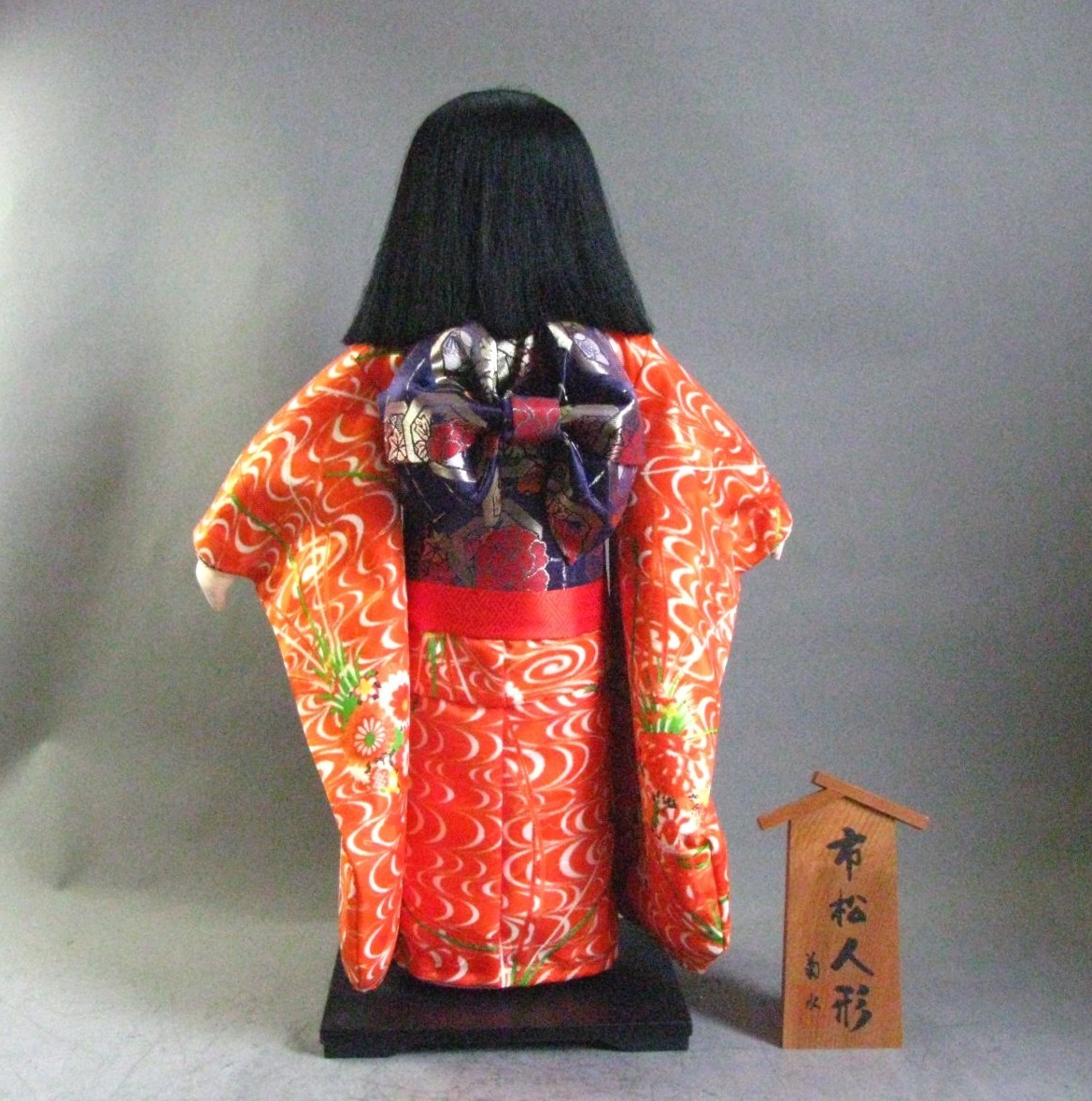 ☆市松人形☆菊水☆日本人形☆高さ54.5cm☆中古品☆(市松人形)｜売買