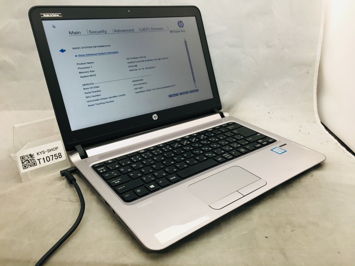 ◇ジャンク/HP ProBook 430G3/Core i5 6200U 2.30GHz/256GB/13.3インチ 