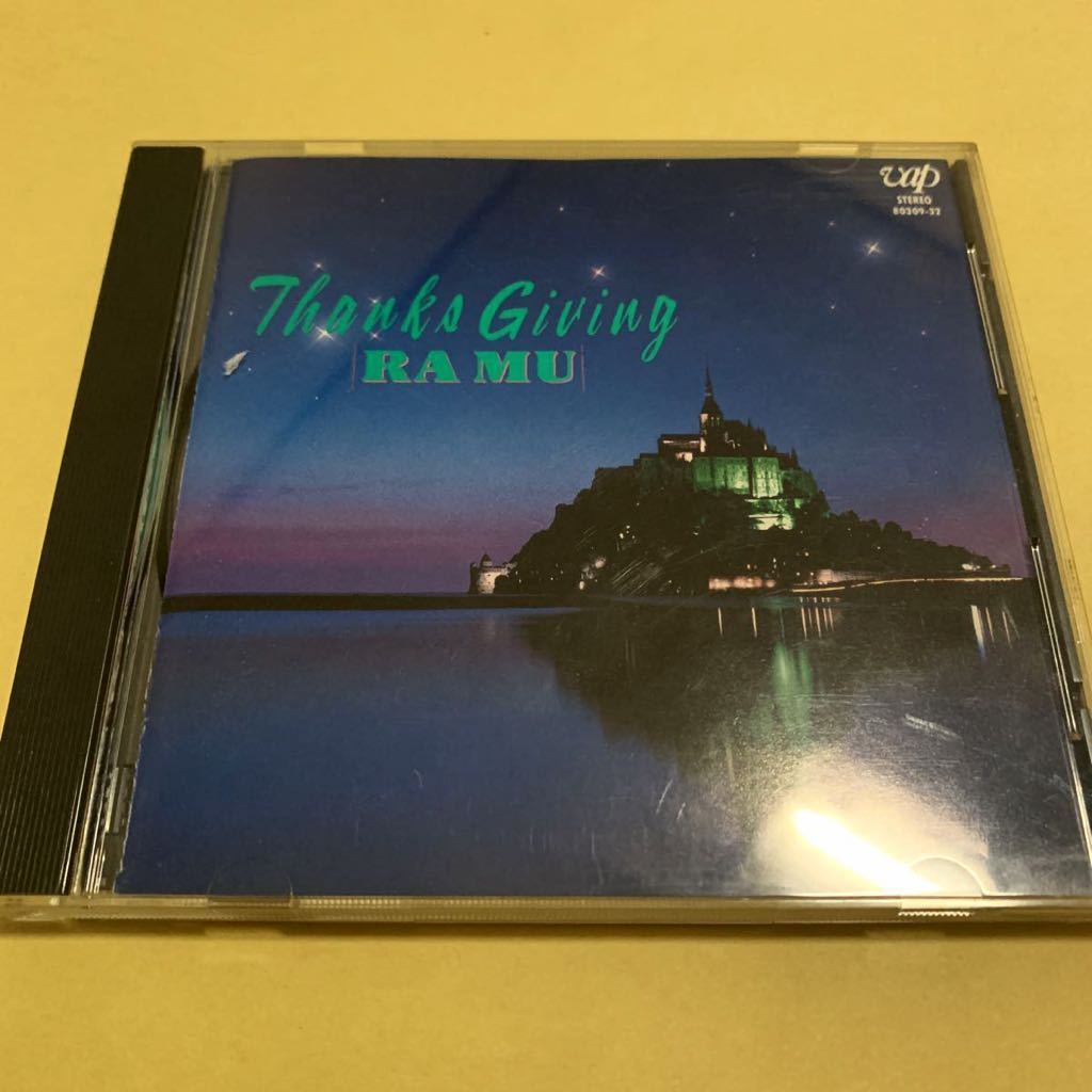 Giving Thanks MU Vinyl) (Pink RAMU ラ・ムー (EX.菊池桃子