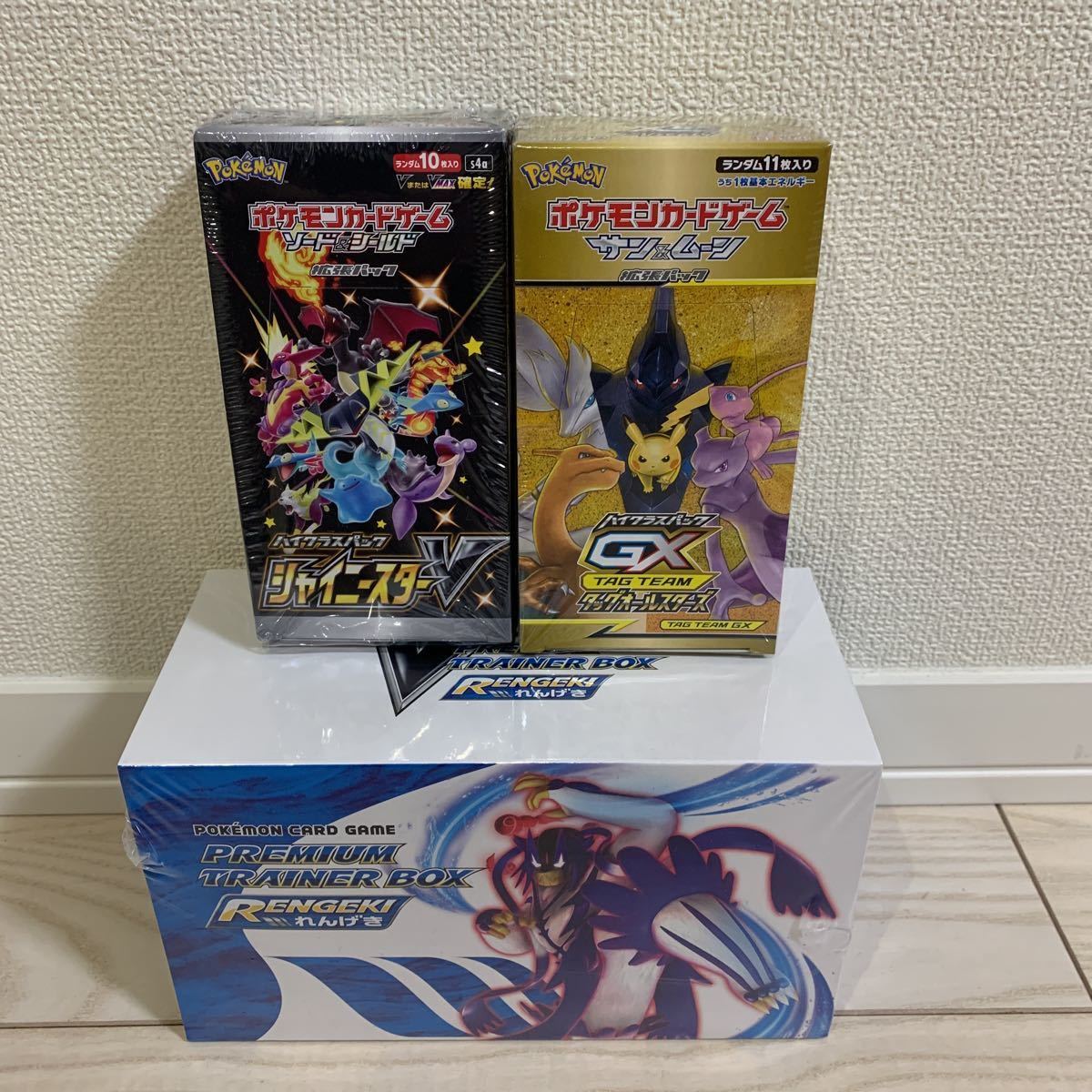 ポケモンカードゲーム ソード＆シールド ハイクラスパック シャイニー 