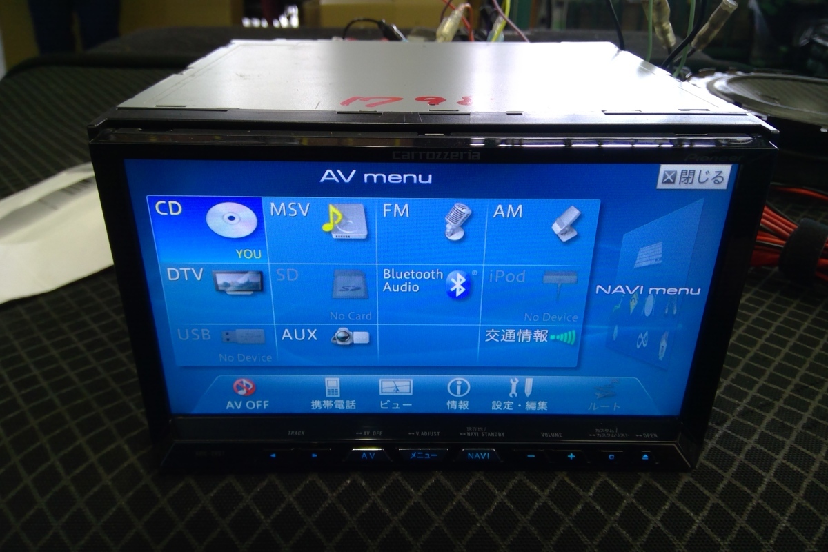 AVIC-ZH07 サイバーナビ カロッツェリア carrozzeria | ジャンク品 