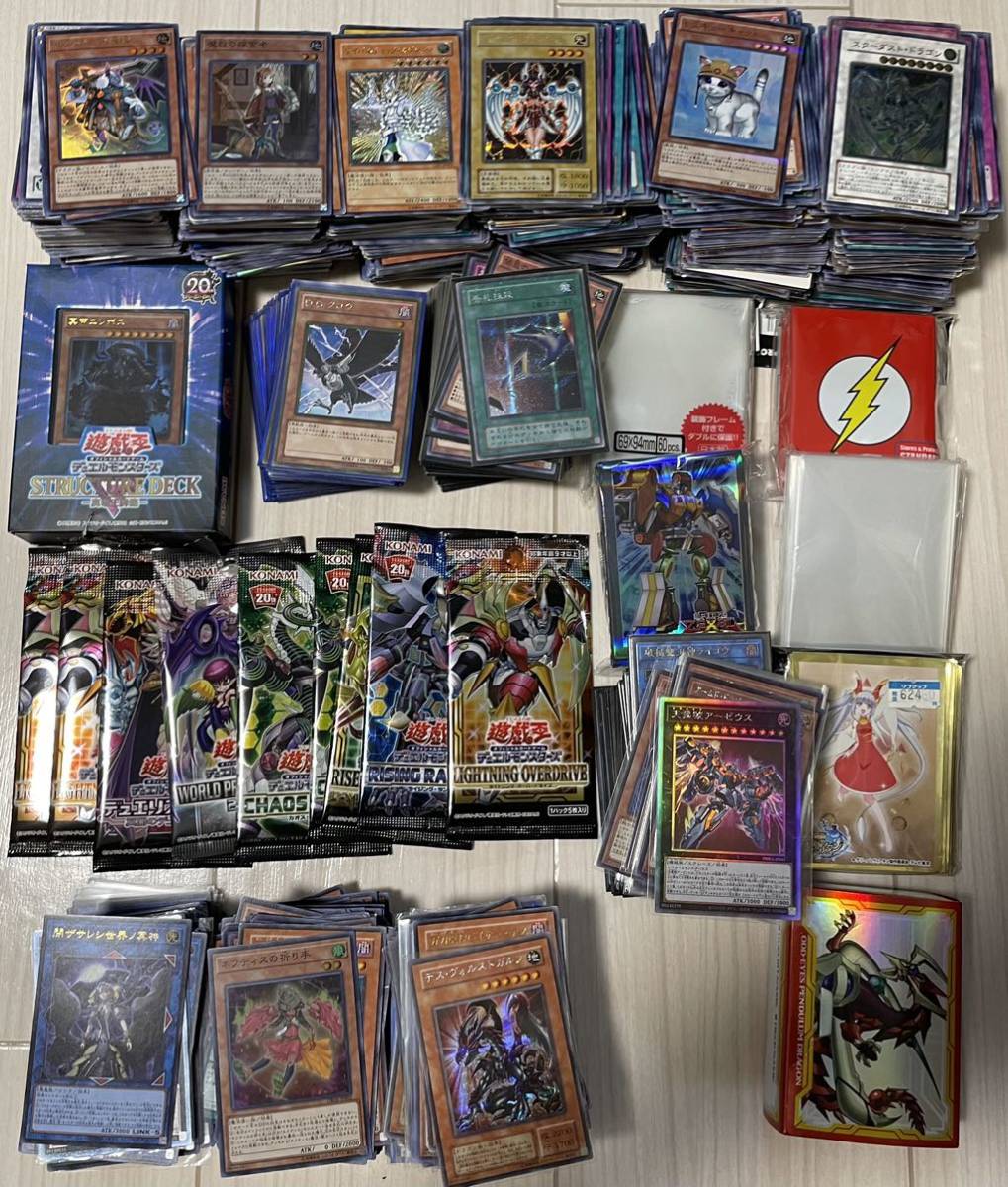 遊戯王 まとめ売り 遊戯王カード スーパーレア以上あり 1000枚セット