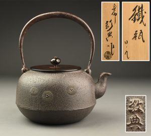 高橋敬典のYahoo!オークション(旧ヤフオク!)の相場・価格を見る｜Yahoo