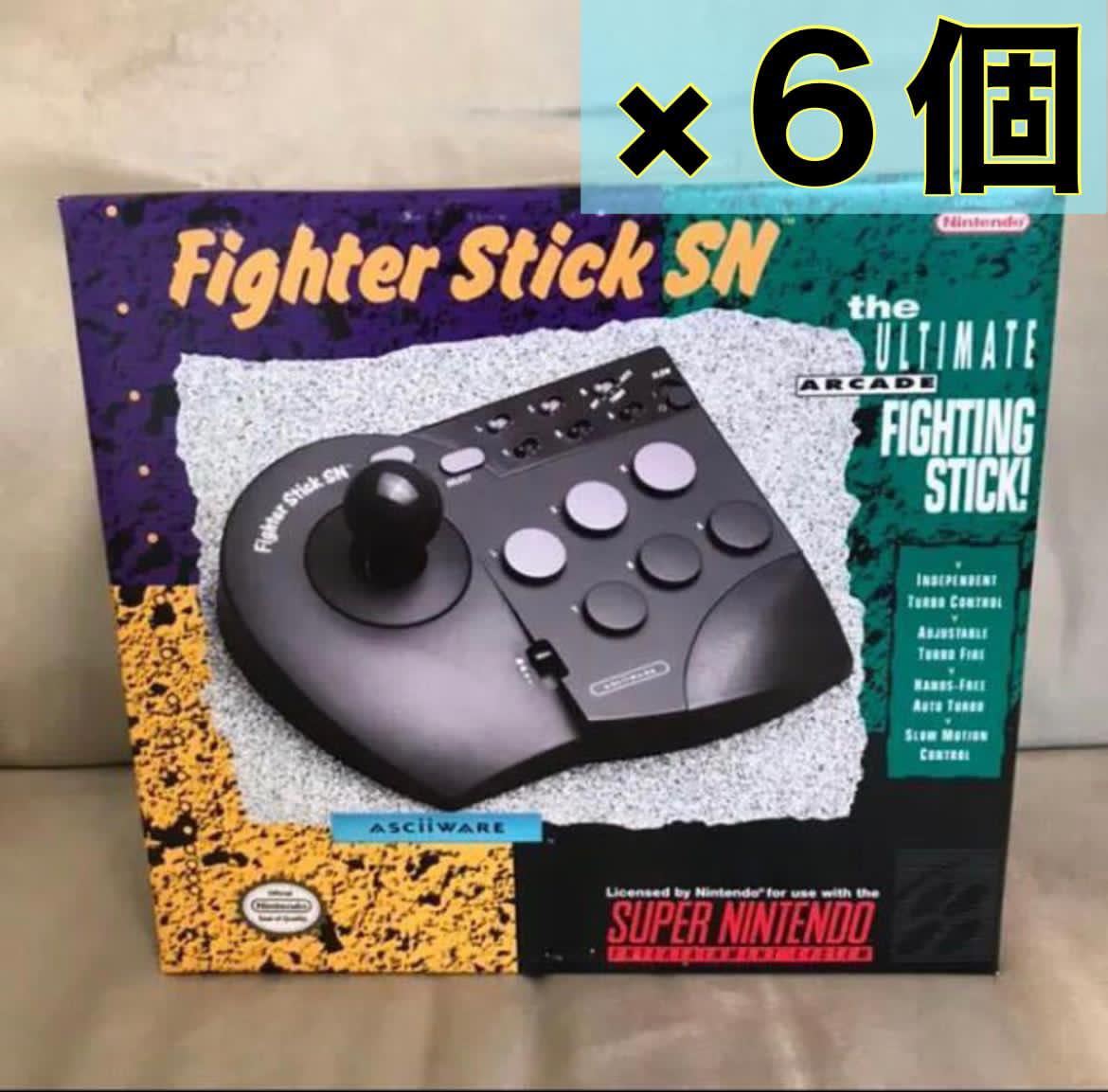 スーパーファミコン ファイタースティック コントローラー　SNES 海外版　輸入