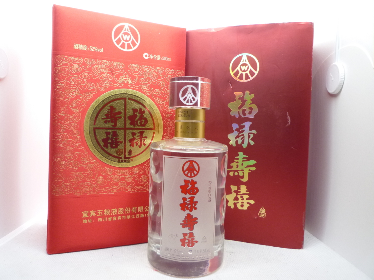 中国古酒 古酒 未開栓】【1000円スタート】中国酒 /500ml 52% /2244 【公式通販】