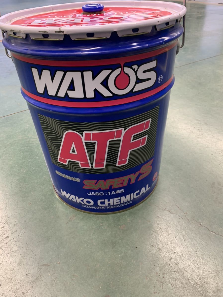 WAKOS ATF SAFETY S 20リッター缶　新品未使用ペール缶 