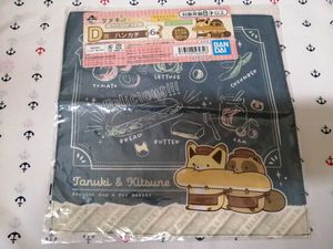 タヌキとキツネのヤフオク の相場 価格を見る 2ページ目 ヤフオク のタヌキとキツネのオークション売買情報は96件が掲載されています