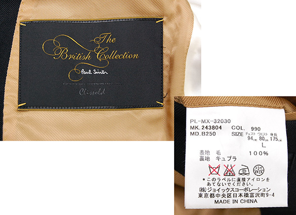 極美品 定価￥193,600 ポールスミス Paul Smith The British 