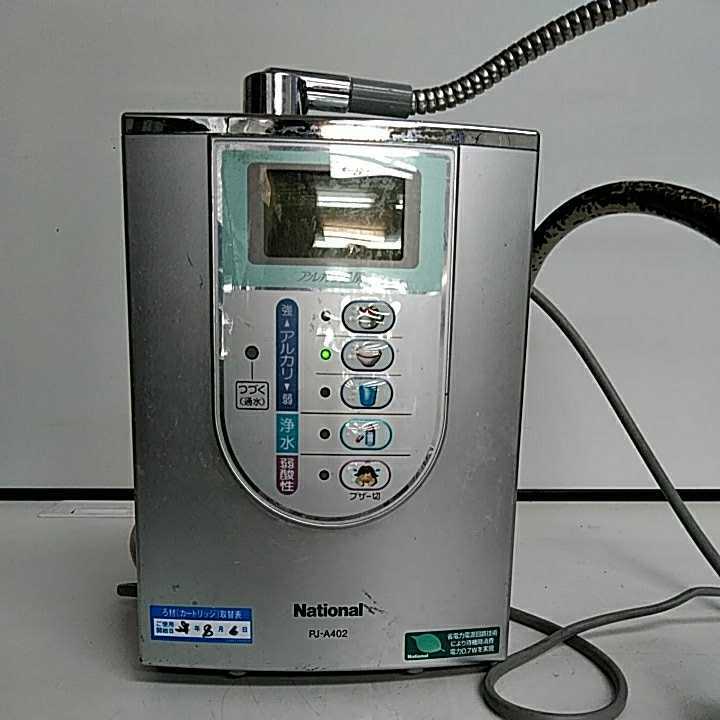 TOTO アルカリ7 アルカリイオン水生成器 説明書情報 TEK513-2 トートー