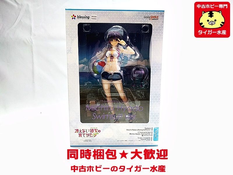 品質保証，大人気 グッスマ 1/7 氷堂美智留 水着Ver. 冴えない彼女の育てかた♭ 開封品 同時梱包OK フィギュア S(その他)｜売買されたオークション情報、yahooの商品情報をアーカイブ公開 - オークファン その他