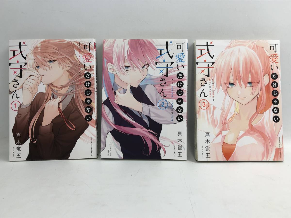 ｃ 01m 可愛いだけじゃない式守さん 1 7巻 セット 真木 蛍五 漫画全巻セット 全巻セット 売買されたオークション情報 Yahooの商品情報をアーカイブ公開 オークファン Aucfan Com