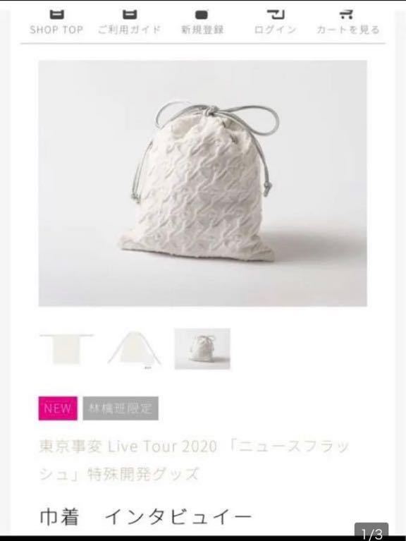 カネコアヤノ☆新品レコード☆よすが☆おまけ・ポストカード付
