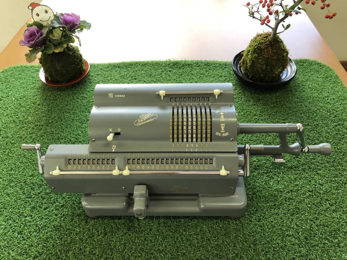 タイガー手回し計算機 昭和レトロ TIGER機械式計算機 理工電子