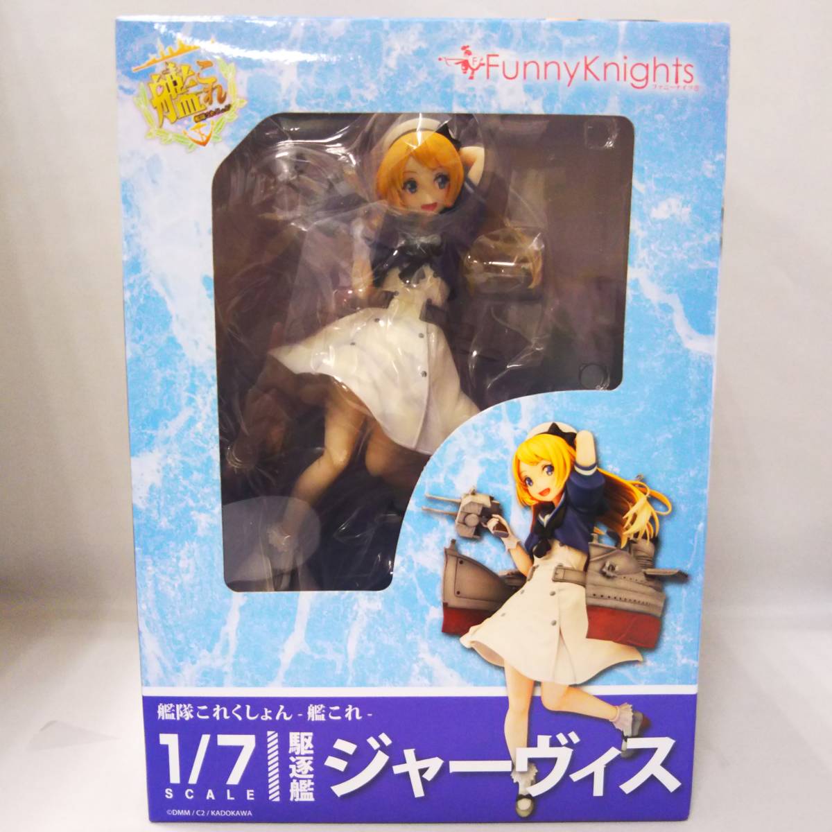 艦これ】艦隊これくしょん ファニーナイツ 駆逐艦ジャーヴィス 1/7