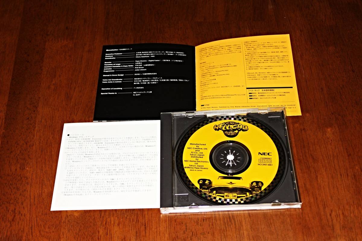 HELL CAB SPECIAL 中古・美品 説明書付き | ⁄ ID ヘル・キャブ CAB eBay