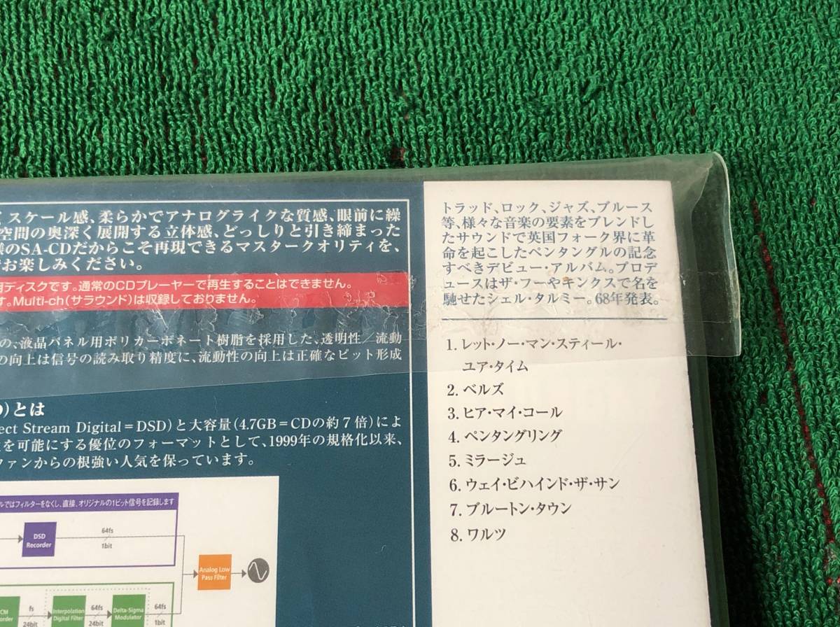 クリックポスト可 ペンタングル/ST 中古CD SACD Super Audio CD 