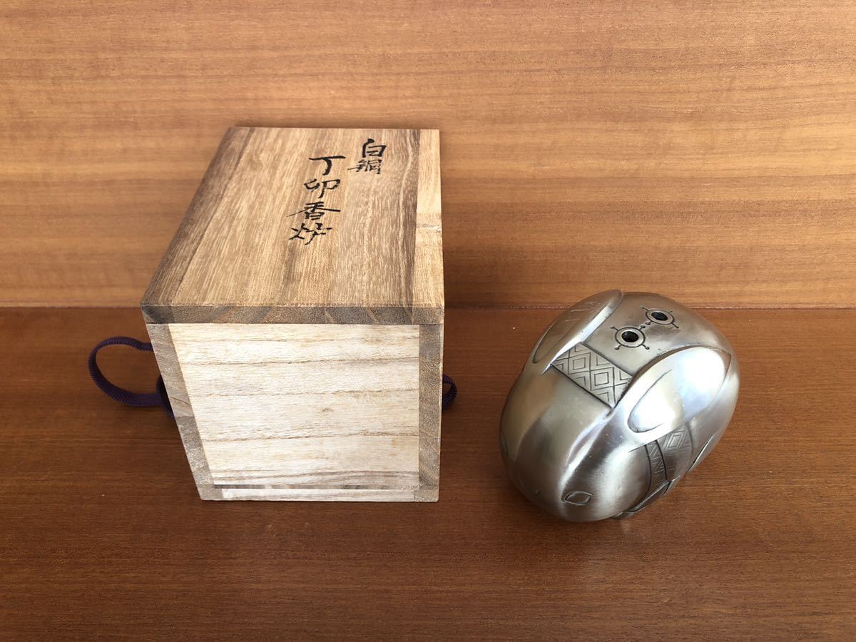 M かなり美品 未使用？ 中古？ 蓮田修吾郎 白銅 丁卯香炉 花咲兎 共箱