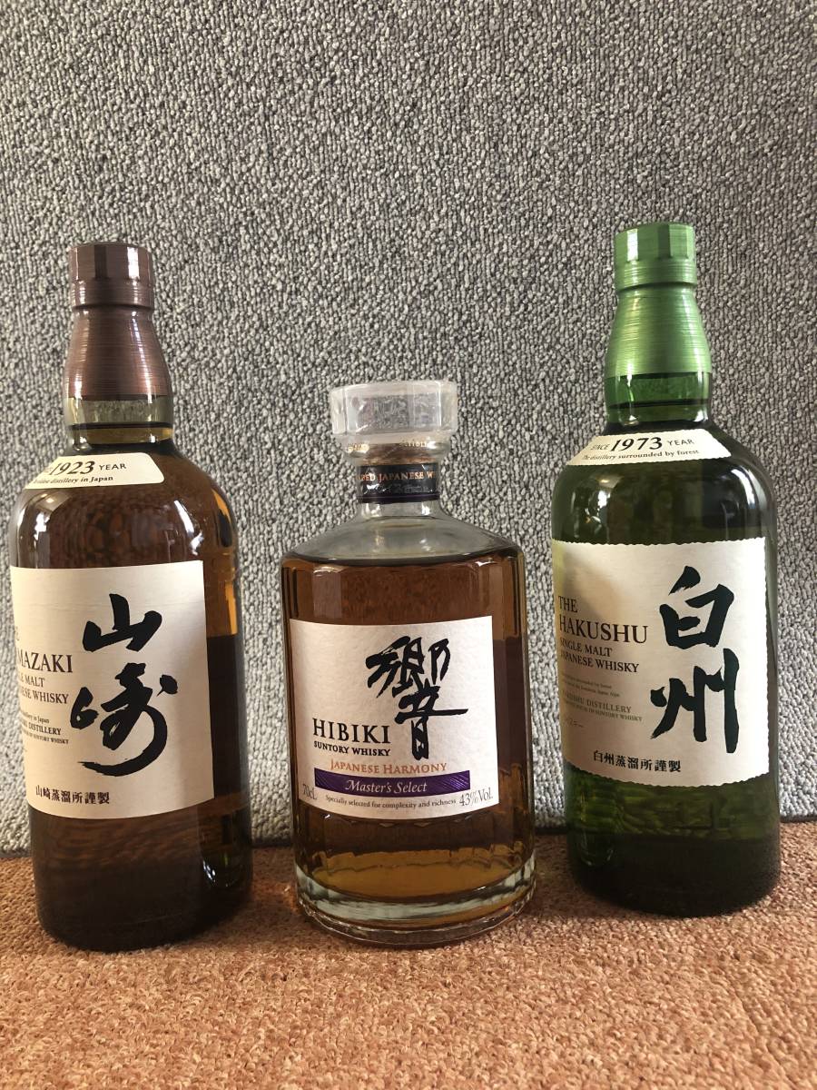 100%新品，人気セール】 サントリーウイスキー 山崎+ 白州＋響 