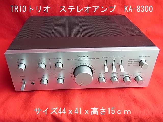 BOSE 4702-Ⅲ 4ch プリメインアンプ⁄出音確認済 ボーズ 4702-3