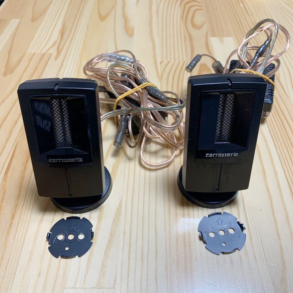 カロッツェリア TS-ST910 廃盤 スーパーツイーターTS-ST910 - 専用ネッ