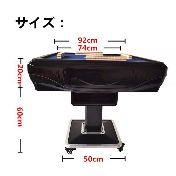 2021最新型全自動麻雀卓33mm 折り畳み式 赤牌付き！ ブラック枠！
