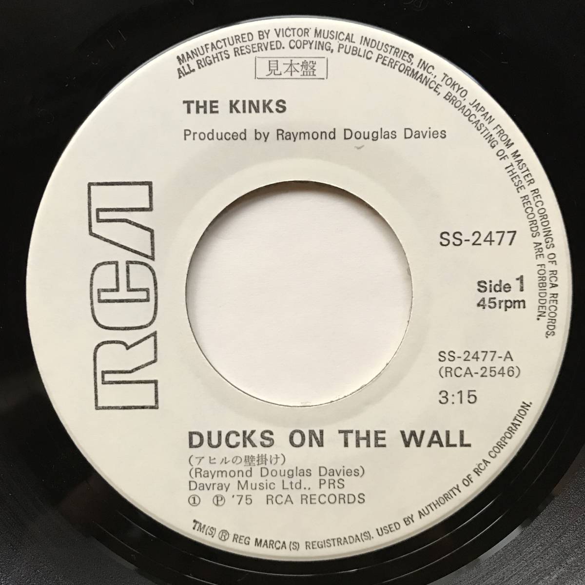 Kinks The EP アヒルの壁掛け ザ・キンクス -キンクス 白ラベル SS