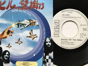 ザ・キンクス アヒルの壁掛け 7インチレコード　SS-2477 見本盤 2021年04月｜Yahoo!オークション(旧ヤフオク!)のKinks,Theの相場・価格