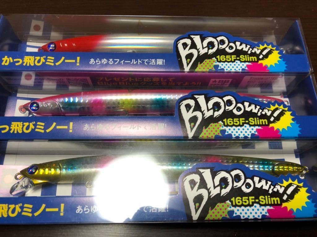 ブルーブルー ブローウィン ブローウィン ブルーブルー BlueBlue